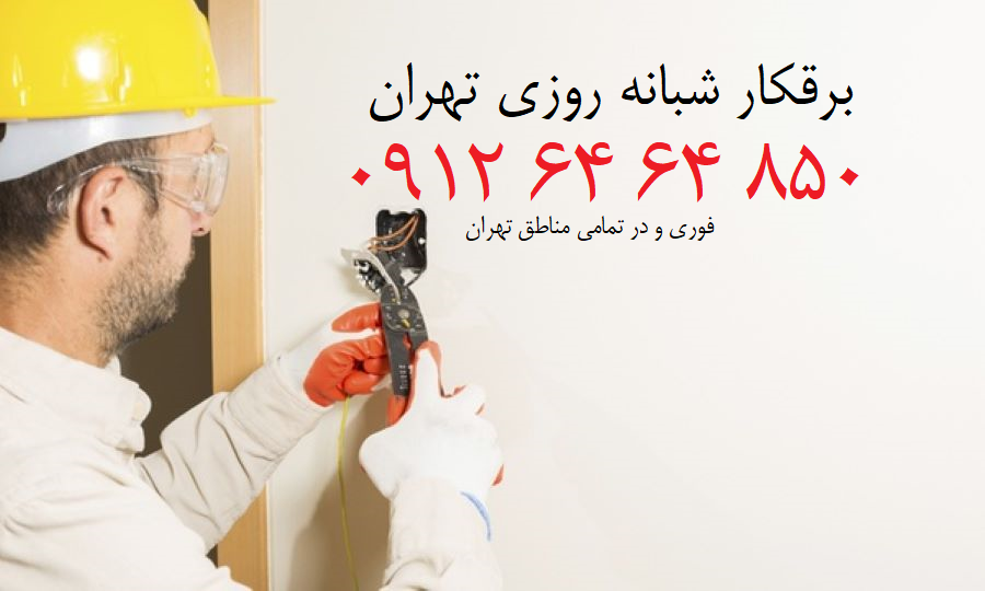 electrician working on wiring with safety gloves